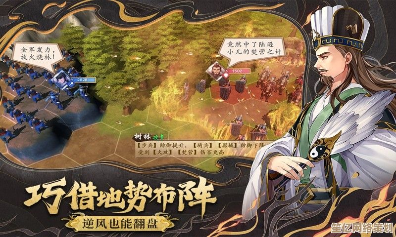 策魂三国2025：智谋对决，一战成名问鼎天下霸主！