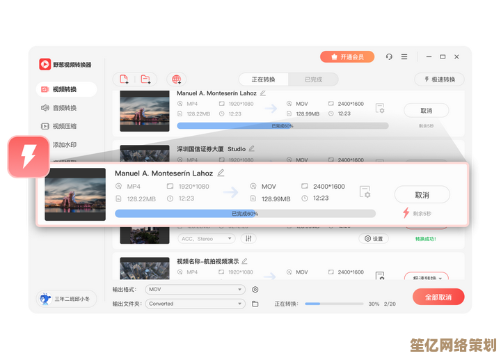 主流视频格式特性对比：优缺点与应用场景全解读