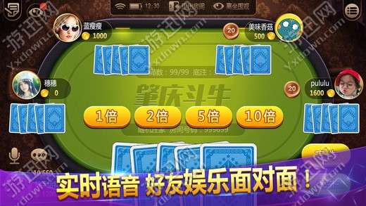 加入斗牛牛竞技场，感受紧张刺激的牌局对决，展现你的策略与胆识！