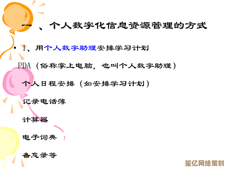 电脑知识与技术：解析数字革命背后的关键推动力与创新趋势