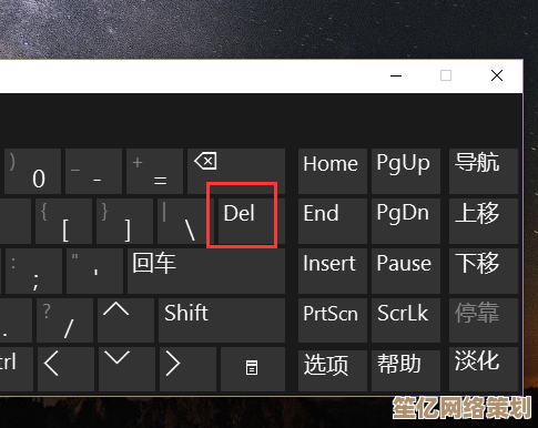 遇到电脑键盘锁住别着急，小鱼教您几步快速解锁指南