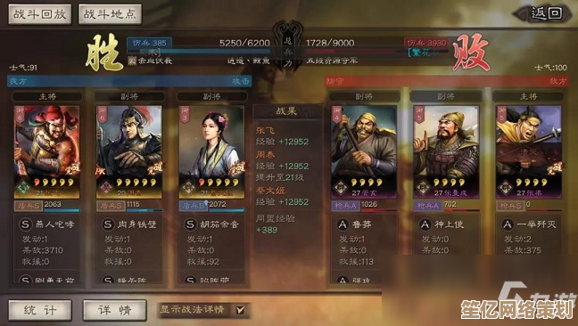 探索偃武S1赛季技能骑队伍玩法，2025年最新战术搭配与实战推荐