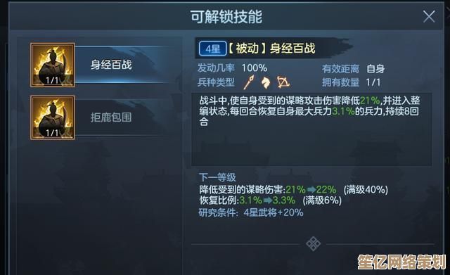 探索偃武S1赛季技能骑队伍玩法，2025年最新战术搭配与实战推荐