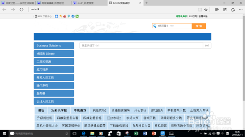 电脑无光驱情况下重装系统的详细操作指南