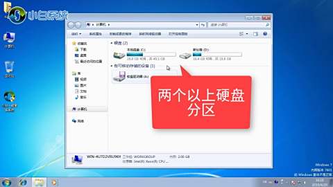 电脑无光驱情况下重装系统的详细操作指南