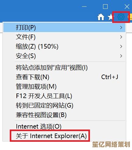 IE浏览器拒绝访问？小鱼教您轻松解决访问问题
