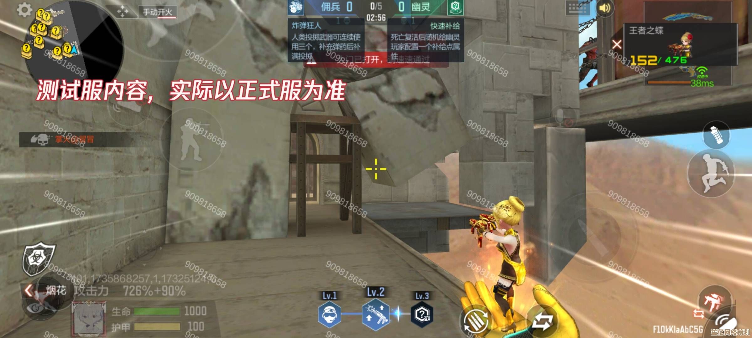 枪战王者七月版本更新：2025生化追击模式加入时空裂隙与阵营对抗新机制