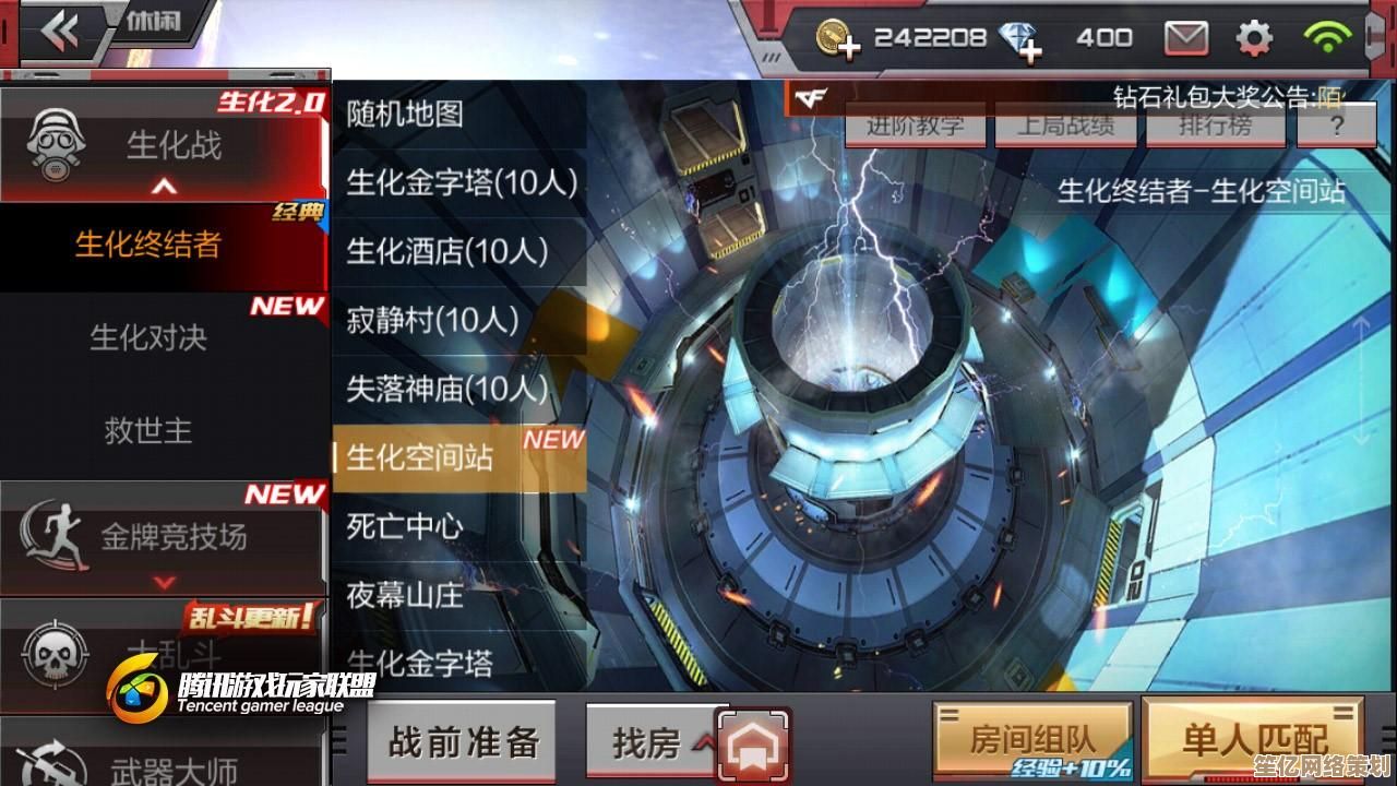 枪战王者七月版本更新：2025生化追击模式加入时空裂隙与阵营对抗新机制