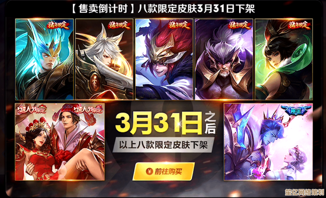2025年王者荣耀山海奇都皮肤全览，新版本限定款震撼登场！