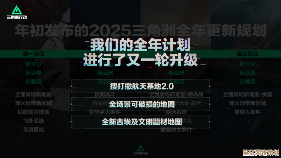 三角洲行动2025装备指南：六级防弹衣属性对比与实战应用