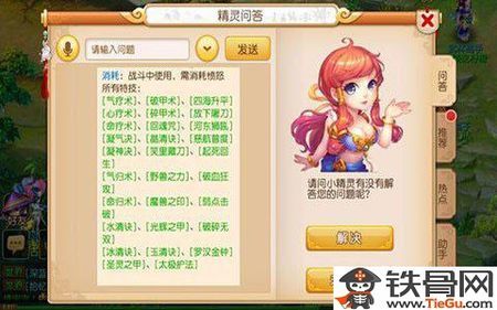 梦幻西游手游2025辅助门派法宝搭配指南，装备选择技巧全解析