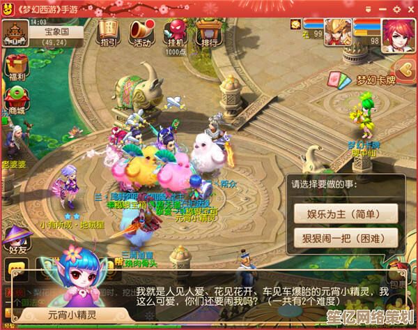 梦幻西游手游2025辅助门派法宝搭配指南，装备选择技巧全解析