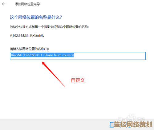 掌握小米手机连接电脑传文件的实用技巧与方法