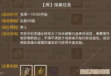 未来探案新体验：14关凶手寻踪全流程攻略与线索破解