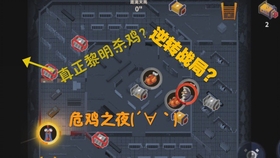未来探案新体验：14关凶手寻踪全流程攻略与线索破解