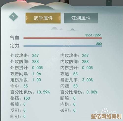 2025江湖悠悠武器洗练数据全解析，词条搭配与属性对比终极指南