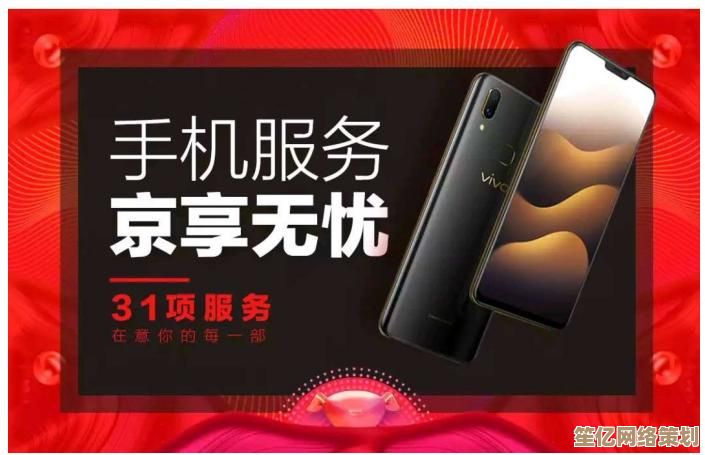 手机碎屏险：全面守护您的爱机屏幕，安心使用无后顾之忧