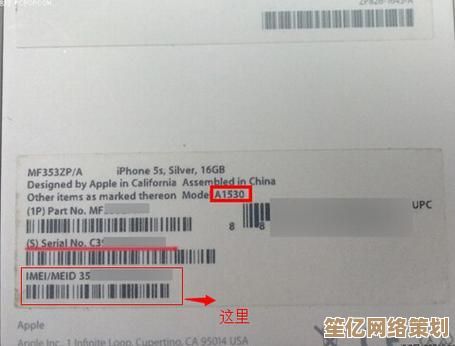 快速查找手机串号的实用技巧与官方途径解析