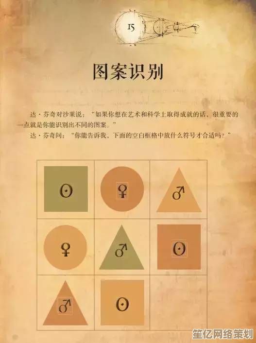 数独智慧之旅：通过逻辑推理锻炼大脑，增强解题效率