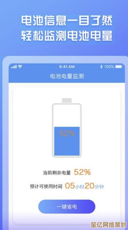 关闭手机HD分辨率，延长电池使用时间的实用技巧
