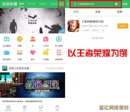 好游快爆：热门游戏高速下载与安全安装一站式指南
