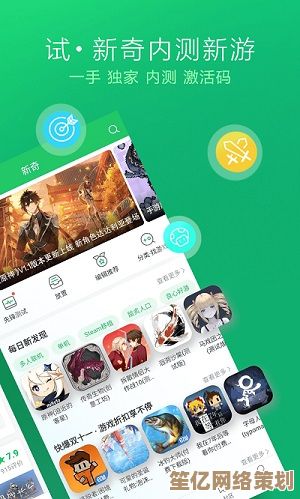 好游快爆：热门游戏高速下载与安全安装一站式指南