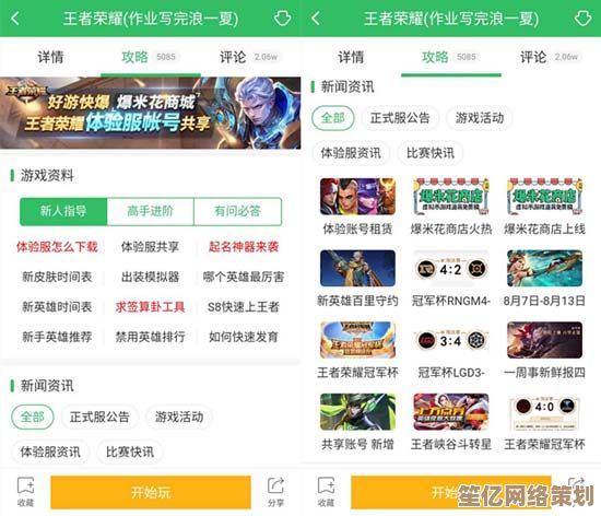 好游快爆：热门游戏高速下载与安全安装一站式指南