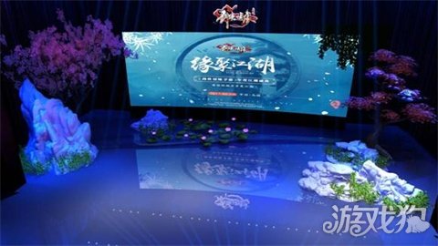 共庆逍遥情缘周年盛典！2025限定凤箫惊鸿时装携未来国风科技登场