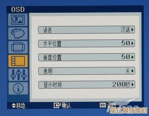 揭秘Win11色温调节功能：保护视力并提升画面真实感的实用教程