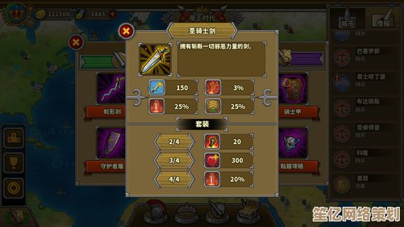 龙石战争最新推图阵容如何搭配？2025年策略解析