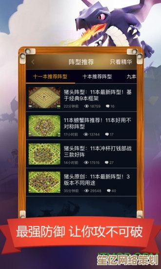 2025部落冲突甜点训练营获取秘籍，全新方法抢先体验！