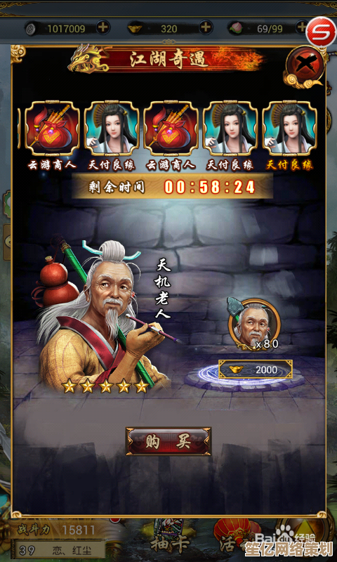 《这就是江湖》2025年武侠巨制，高自由度探索与江湖奇遇等你开启！