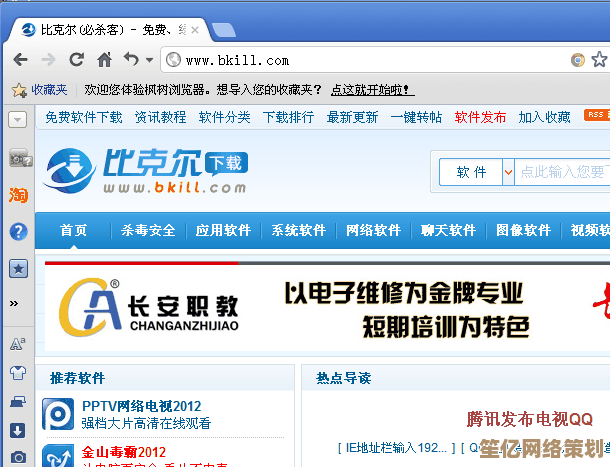 体验Chrome浏览器：智能防护与流畅性能，重新定义您的网络探索之旅