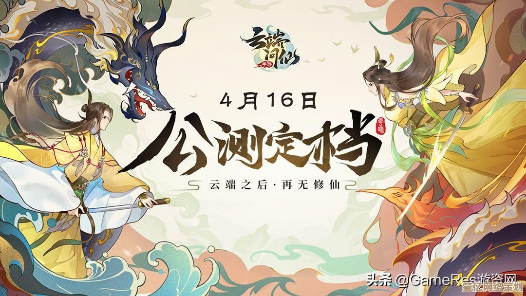 2025年云端问仙火毒流秘籍获取全攻略，突破修炼瓶颈！