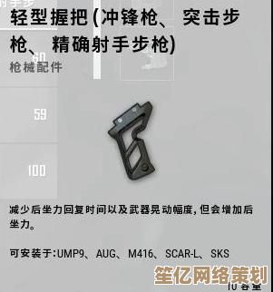 2025绝地求生甩枪上膛全攻略：从基础到精通的实战操作详解