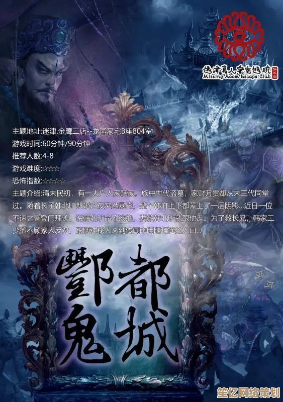 《零～红蝶～2025重制版震撼对比：和风恐怖美学全面进化！