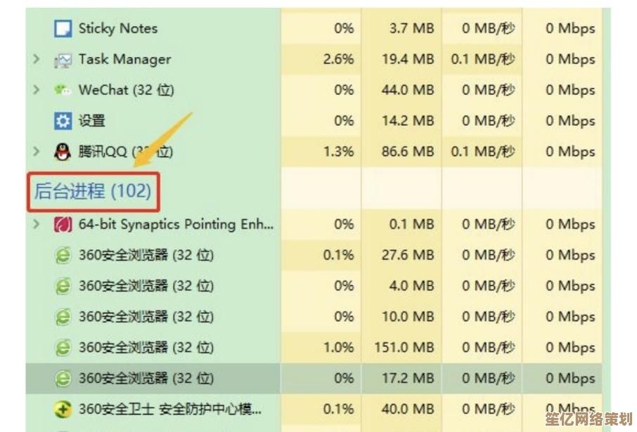电脑任务栏突然卡死怎么办？Win10系统常见故障排除方法大全