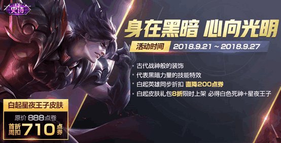 红莲绝刃维尔纳皮肤实战评测：2025年度必入时装是否值得入手？