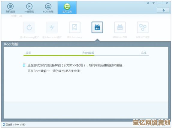 遇到手机root权限获取失败？小鱼教您一步步排查解决