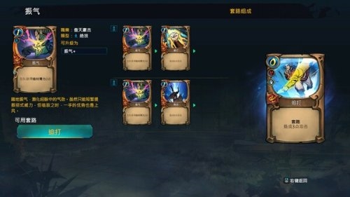 2025沉浸式肉鸽卡牌《逃学之王》9月5日Steam发售，智斗逃学新纪元！