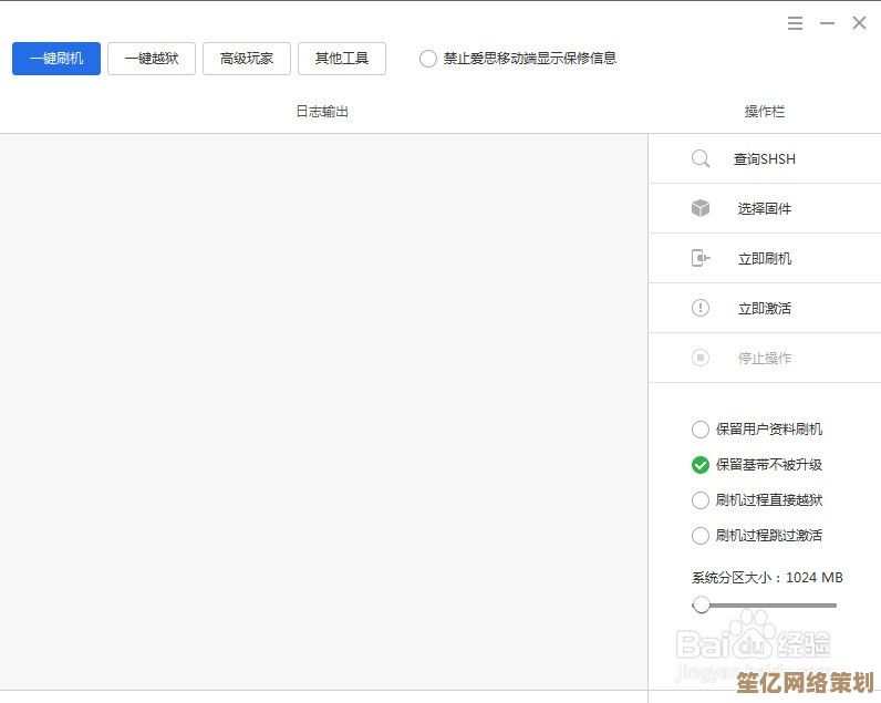 iPhone未知错误3194修复指南，小鱼详细教学轻松解决恢复问题