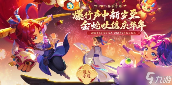 梦幻西游手游2025假日保卫战第八关通关技巧与实战策略分享