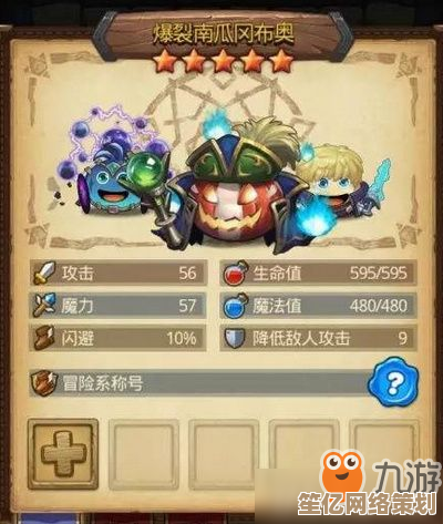 2025年月神迷宫最强阵容搭配攻略，神级角色组合一网打尽！