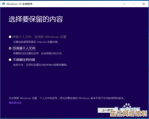 Windows10专业版激活指南，实用技巧助你轻松解决系统激活问题