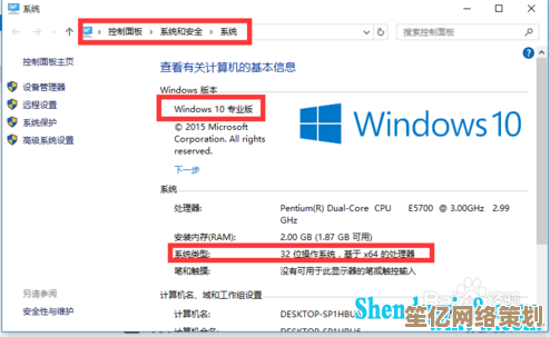 Windows10专业版激活指南，实用技巧助你轻松解决系统激活问题