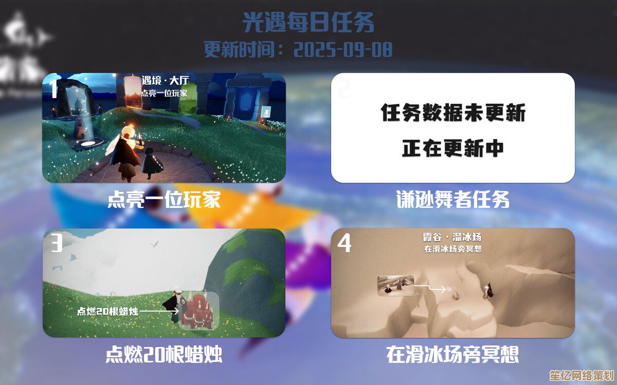 最新攻略！2025年光遇小王子季节任务位置详解，附高清路线指引