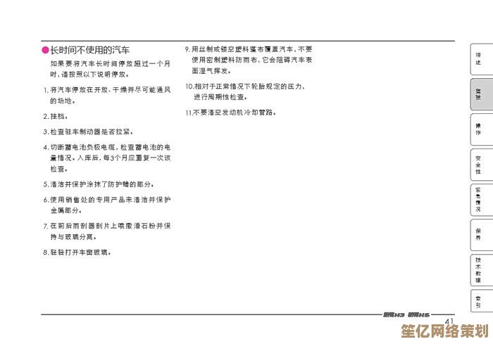 全面解读WAV音频格式：专业特性解析与实用操作指南