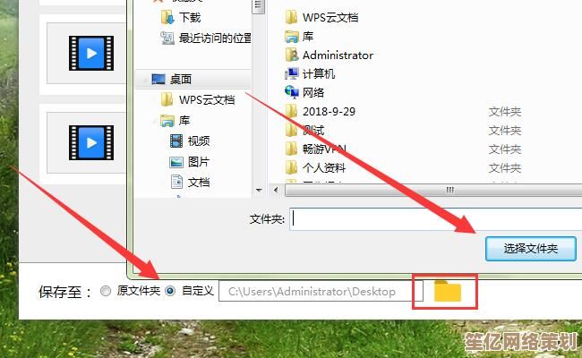 全面解读WAV音频格式：专业特性解析与实用操作指南