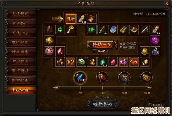 2025年高能攻略：仙剑5》最终魔王技能应对与团队配置详解