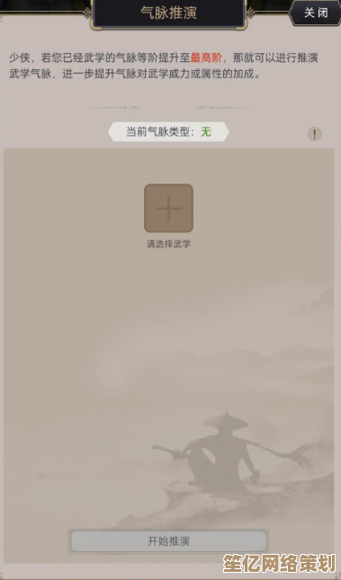 这就是江湖2025天气系统全解析：动态环境如何影响你的武侠冒险